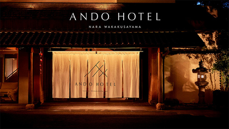 スイートルーム 【ペントハウス 宿泊券 】 奈良見渡す ANDO HOTEL （2名様）2食付  宿泊券 ホテル ペア宿泊券 P-02　