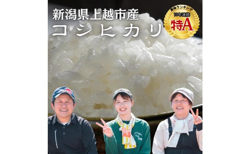 
                  令和7年 新潟県産 特別栽培米 コシヒカリ 5kg 5キロ上越市清里区 新潟 精米 従来品種 希少 限定 送料無料
                
