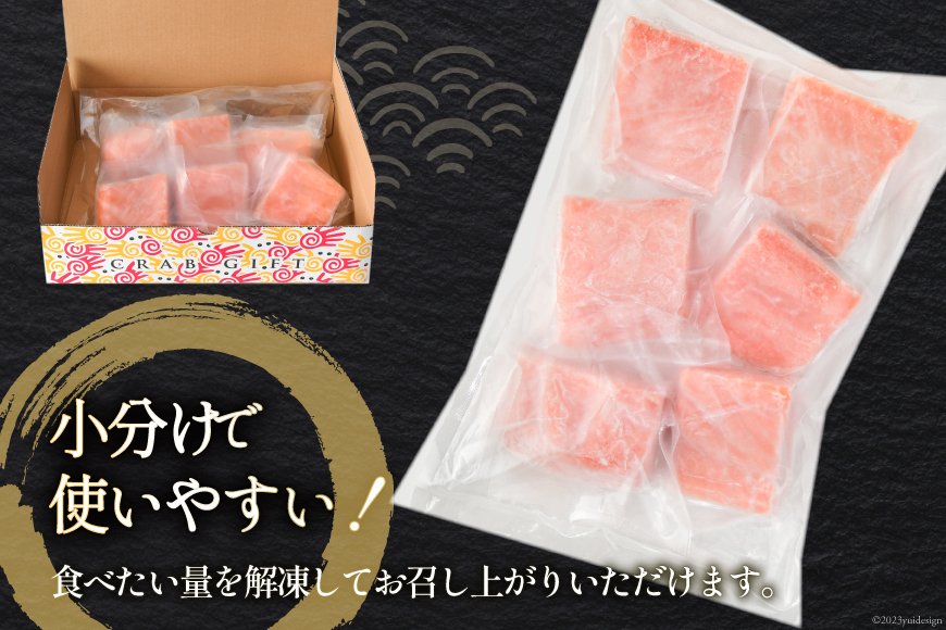 ノルウェー産 アトランティックサーモン 総重量800g(正味重量680g) [カネダイ 宮城県 気仙沼市 20564320] 魚 魚介類 アトラン サーモン 刺身 小分け 鮭 レビューキャンペーン