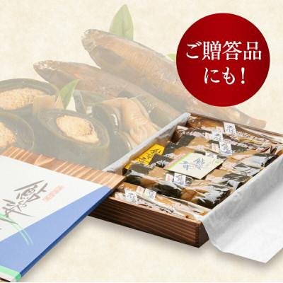 ふるさと納税 さくら市 【鮎のギフトセット大】
