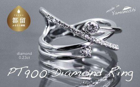  pt900 ダイヤモンドリング　0.23ct（RP_MR-166）