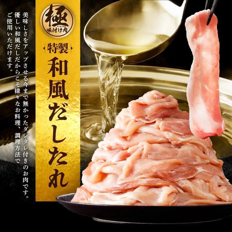 【ふるなびWEEK対象】国産豚肉 3.6kg 切り落とし 400g×9 FN-Limited-WE