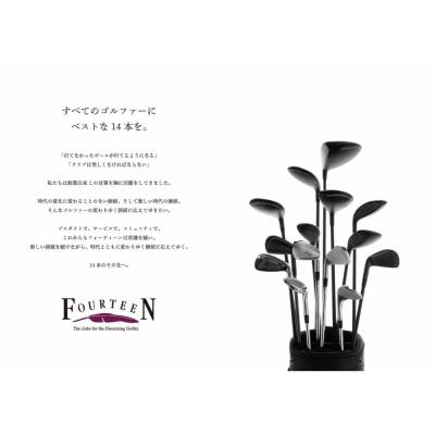 ふるさと納税 横浜市 フォーティーン 特注カスタムクラブクーポン 550,000円分 14field横浜|ゴルフクラブ