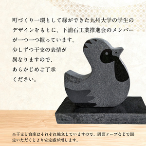 S177-033_干支の置物（トリ）