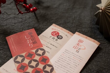 I65　御朱印帳　和花