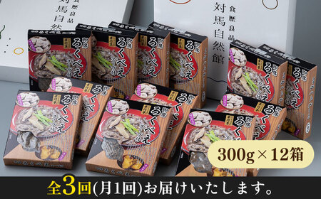 【全3回定期便】即席 ろくべえ スープ 付き 12箱【うえはら株式会社】《対馬市》 対馬 郷土料理 さつまいも 簡単 ご当地土産 島料理 保存食[WAI051] コダワリ麺 こだわり麺 おすすめ麺 お