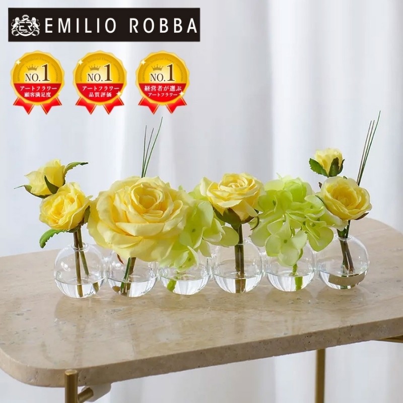 
            アートフラワーエミリオ・ロバ　プリマローズye-６W　TTNTA30150
          