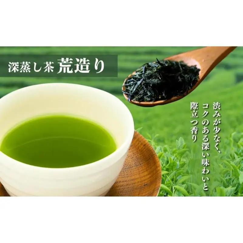 お茶 日本茶 荒造り 1kg おすすめ セット お茶
