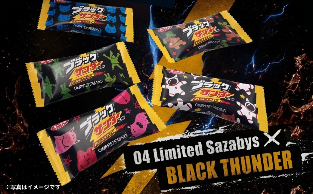 
                  【豊橋市ふるさと納税限定】04 Limited Sazabys×ブラックサンダー　TOYOHASHI  オリジナルBOX
                