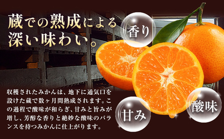 訳あり 熟成みかん 1.9kg  ｜みかん  徳島