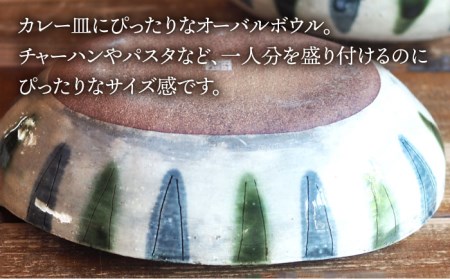 【美濃焼】緑彩オーバルボウル2点 セット【リスの木食器工房】 深鉢 皿 おしゃれ カレー サラダ ボウル 丼 夫婦 陶器 電子レンジ ギフト  [TCT002]