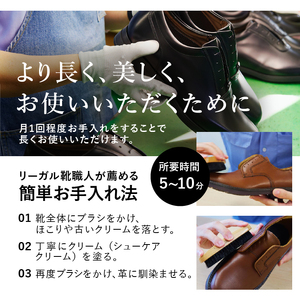 リーガル Regal Walker 【2週間程度で発送】 革靴 紳士ビジネスシューズ プレーントゥ ダークブラウン 101W 数量限定 奥州市産モデル（24.0cm）[AM006]