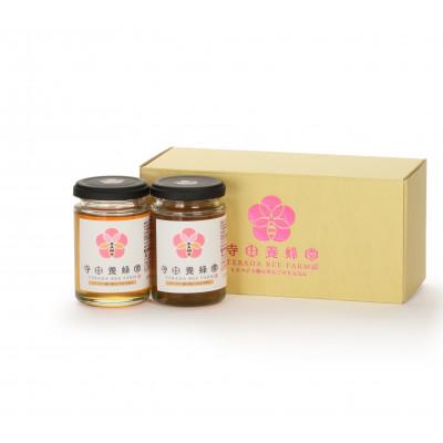 ふるさと納税 越生町 国産はちみつ「百花蜜」「あかしあ」ギフトセット　各150g