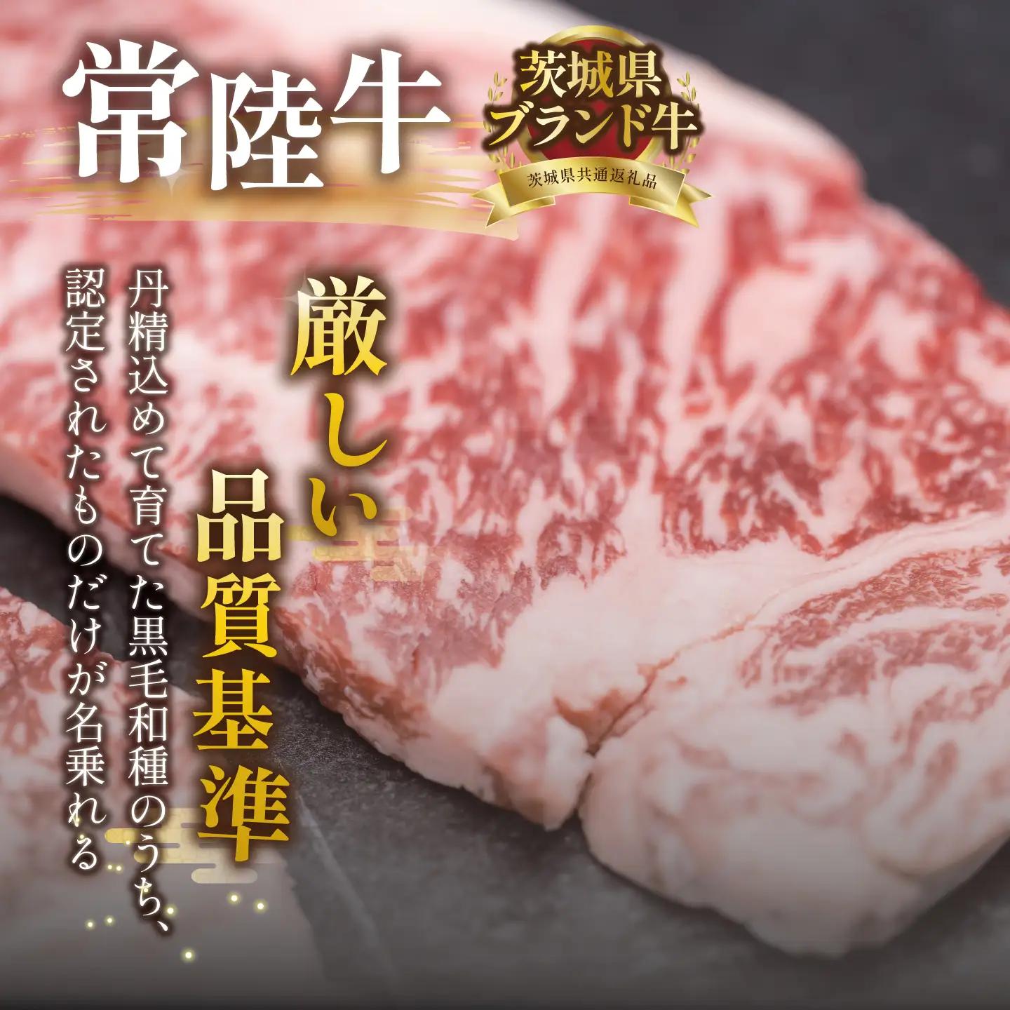 常陸牛 12ヶ月定期便常陸牛 サーロインステーキ400g（200g×2枚）【茨城県共通返礼品】