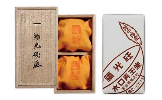 南砺市福光「砡盃」ペア《南砺の逸品》