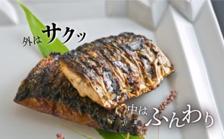 炭火焼 サバ蒲焼き 12切 NAK001 サバ