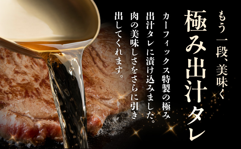 A5/A4ランク 黒毛和牛 サーロインステーキカット 合計1kg（250g×4P） + 圧倒的企業努力 サーロインステーキ 250g【極味付け肉】 G3642-2