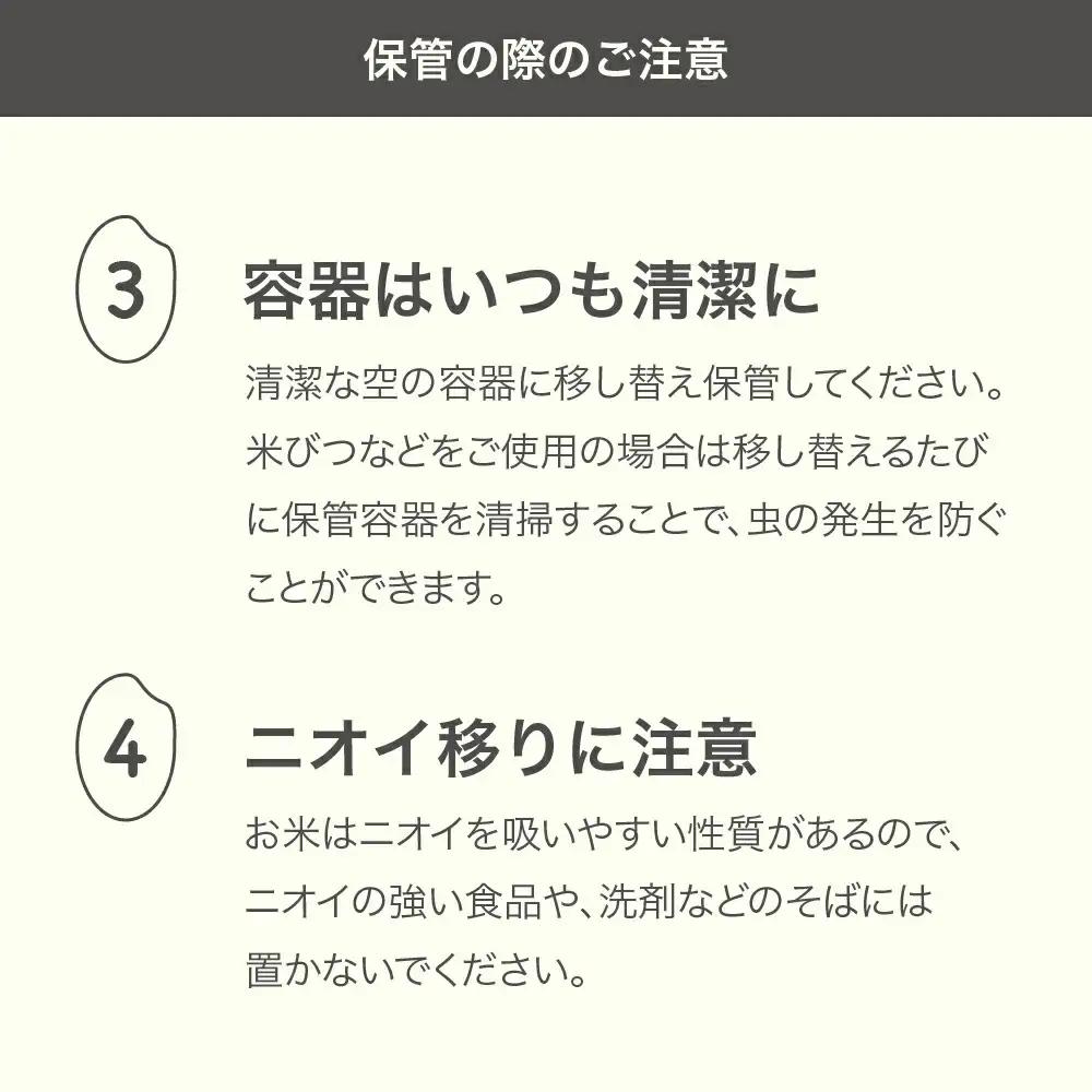 新米 令和8年産 はえぬき 無洗米 毎月定期便 計30kg ja-hamxb10_tm