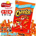 【ふるさと納税】＼スナック菓子レビューキャンペーン／DI14_チートス　チーズ味　ビックパック150g×12袋※着日指定不可