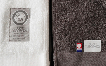【今治タオル】高品質バスタオル ２枚 ギフトセット MEZAMEシリーズ （ホワイト・チャコール） 【タオル専科 ５SECONDS TOWEL】