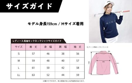 レディースエアライトロングスリーブモックネックシャツ/ネイビー/Sサイズ ゴルフウェア ゴルフ レディース ロゴカラー モックネック 紺色 おしゃれ コーデ｜石川県 小松市【有限会社ドオム】