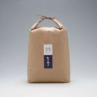 ふるさと納税 庄内町 吉祥ファーム はえぬき 5kg 令和7年産 2025年産 ブランド米