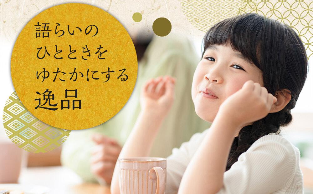 とら焼き 6個