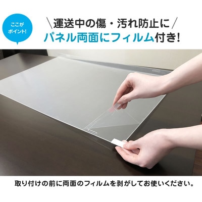 65MBL5　65インチ用　テレビ画面保護パネル　ブルーライトカットタイプ　位置調整用スペーサー付【1669382】