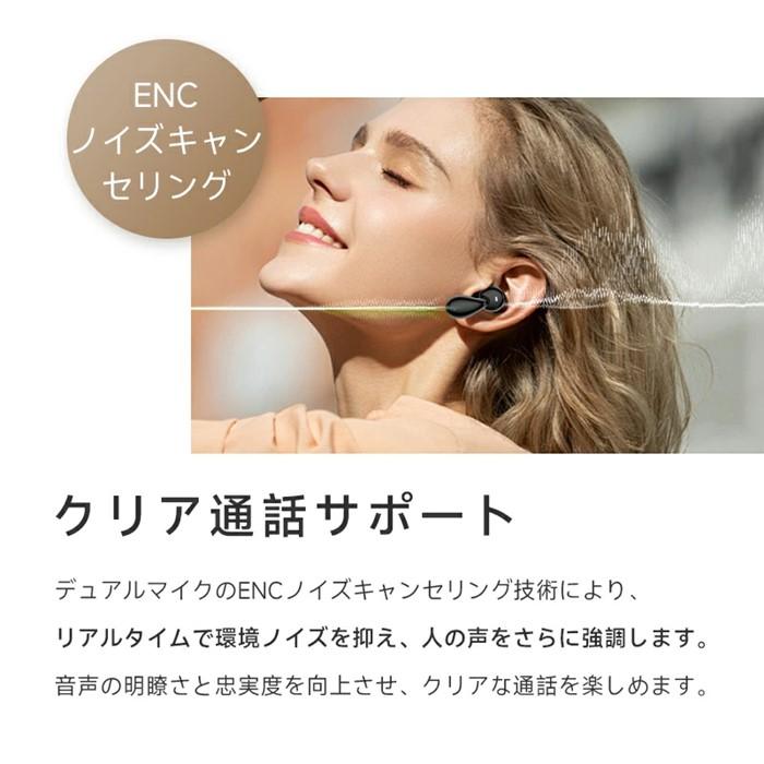 完全ワイヤレスイヤホン＜ベージュ＞Bluetooth 5.4 遅延ゼロ インナーイヤー型 TWSワイヤレスヘッドセット 開放感抜群 片耳 両耳 クリア通話 瞬時接続 200mAh充電ケース マイク内蔵