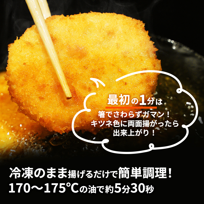北海道 コロッケ じゃがいも畑 カレー 20個 × 2袋 計 40個 カレーコロッケ じゃがいも 最短3日 7日出荷 冷凍食品 惣菜 弁当 おかず 揚げ物 グルメ 大容量 冷凍コロッケ 揚げるだけ 時