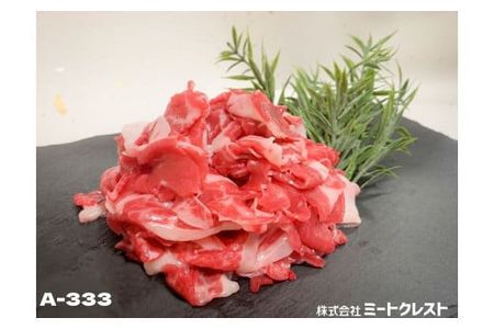 【期間限定 和牛生ハム1P付】おおいた豊後牛切り落とし(計800g・200g×4P)牛肉 お肉 豊後牛 小分け【112100550】【ミートクレスト】