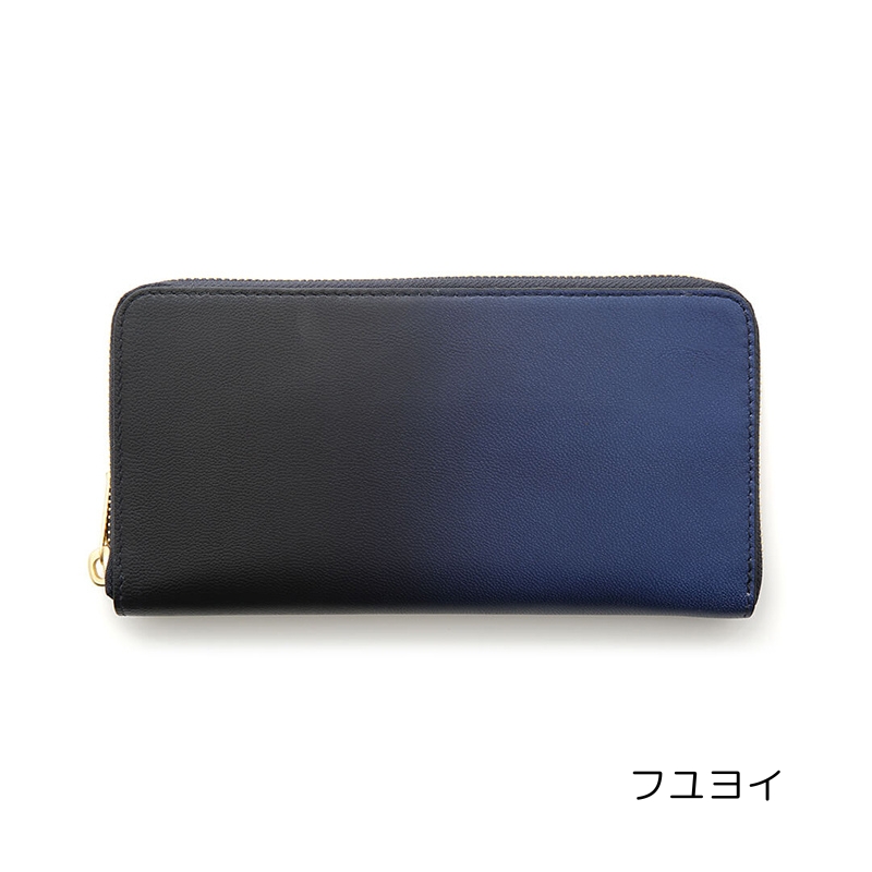イロドリ ラウンド ロング ウォレット (カラー：フユヨイ)