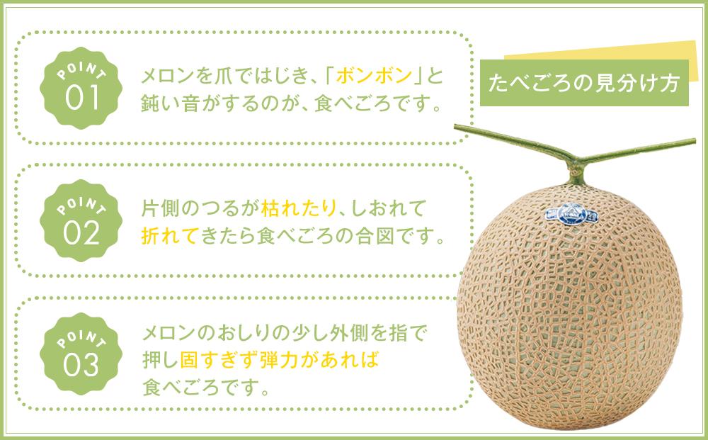 等級「白」アローマメロン　計8.4kg以上（1.4kg以上 6個入れ)　静岡が世界に誇る最高級メロン　大玉