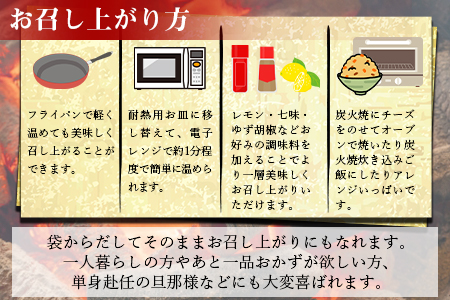 ★常温保存★＜大型七輪手焼 鶏の炭火焼(50g×16パックセット)＞翌月以降準備でき次第順次出荷【 鶏 肉 鶏肉 炭火焼 炭火焼き おつまみ ビール 焼酎 おかず お弁当 】