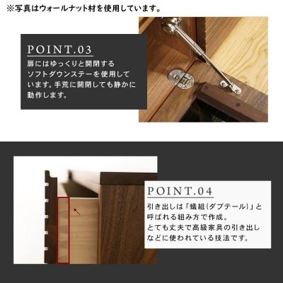 ふるさと納税 大川市 【大川家具】無垢材　テレビボード　風雅　ローボード　幅1200【設置付き】ホワイトオーク |  | 02