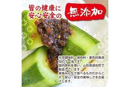 814　いろいろな料理に美味しく大活躍！コクが違う「海鮮ラー油」135g×6本セット