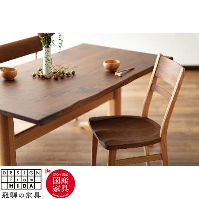 ふるさと納税 飛騨市 飛騨の家具　サイン　チェア　ウォルナット×オーク材　【国産家具・飛騨家具】 |  | 02