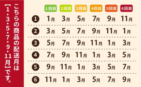 【全6回定期便】サクサク最中 しまつばき 12個入 もなか あん 餡 もち 椿モチーフ 五島市/観光ビルはたなか [PAX043]