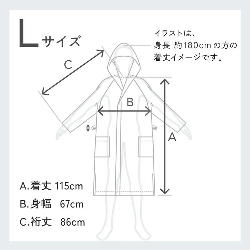 SHINTO TOWEL「ユキネ・バスローブ」Lサイズ（ホワイト）オーガニックコットン100%