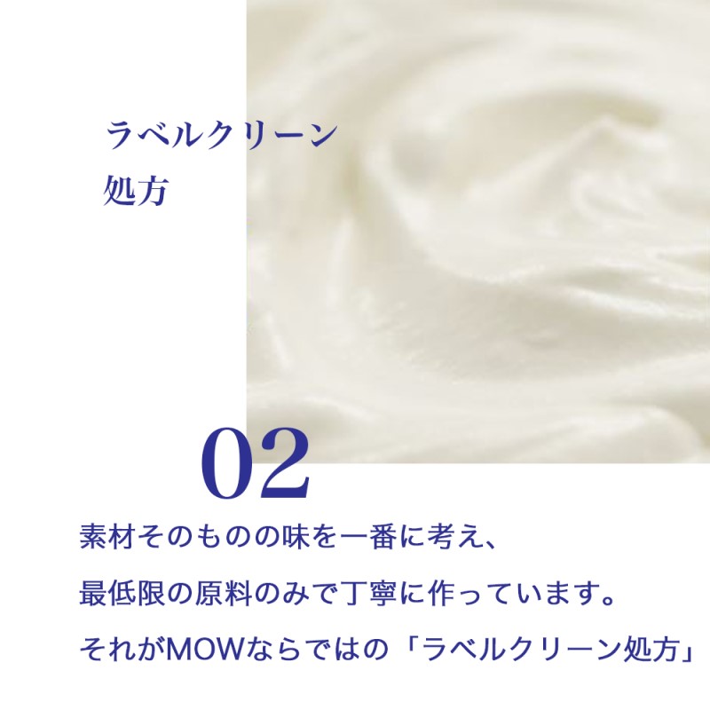 アイスクリーム セット PARM パルム MOW モウ バラエティセットE-3 21個 チョコレート バニラ 抹茶 宇治抹茶 バニラアイス 抹茶アイス お歳暮 贈答品 ギフト アイス 静岡 裾野市 ※
