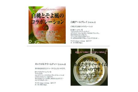 ムレスナティー 紅茶 毎日の1杯にして欲しい。リーフタイプ×3袋