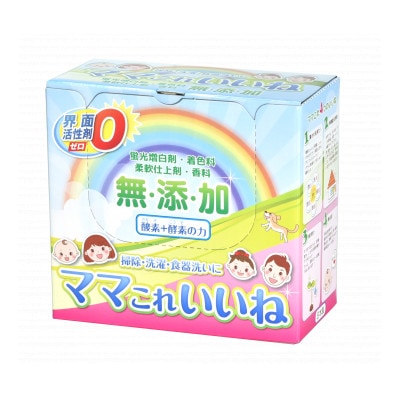 多機能洗浄剤ママこれいいね1kg【1668542】