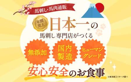 ＜ R8年熊本地震復興支援 ＞ 馬肉アキレスジャーキー 8袋 35g×8袋 280g ペット用 ジャーキー 馬肉 おやつ ヘルシー 無添加 手作り製法 ペット 愛犬 犬用
