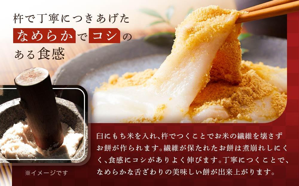 【12月配送】瀬木餅店 杵つき 餅 3袋 セット （ 白餅 草餅 豆餅 各1袋） | 年内発送 もち 餅 お餅 食べ比べ 国産 高山 国内産 飛騨高山 ファミリーストアさとう CY049VC12