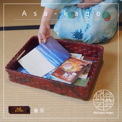 ふるさと納税 湖南市 浅籠(中)【藍墨】 |  | 01