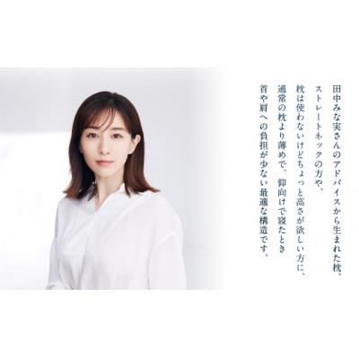 ふるさと納税 幸田町 エアウィーヴ ピロースリム エクストラロング  枕 寝具 |  | 01