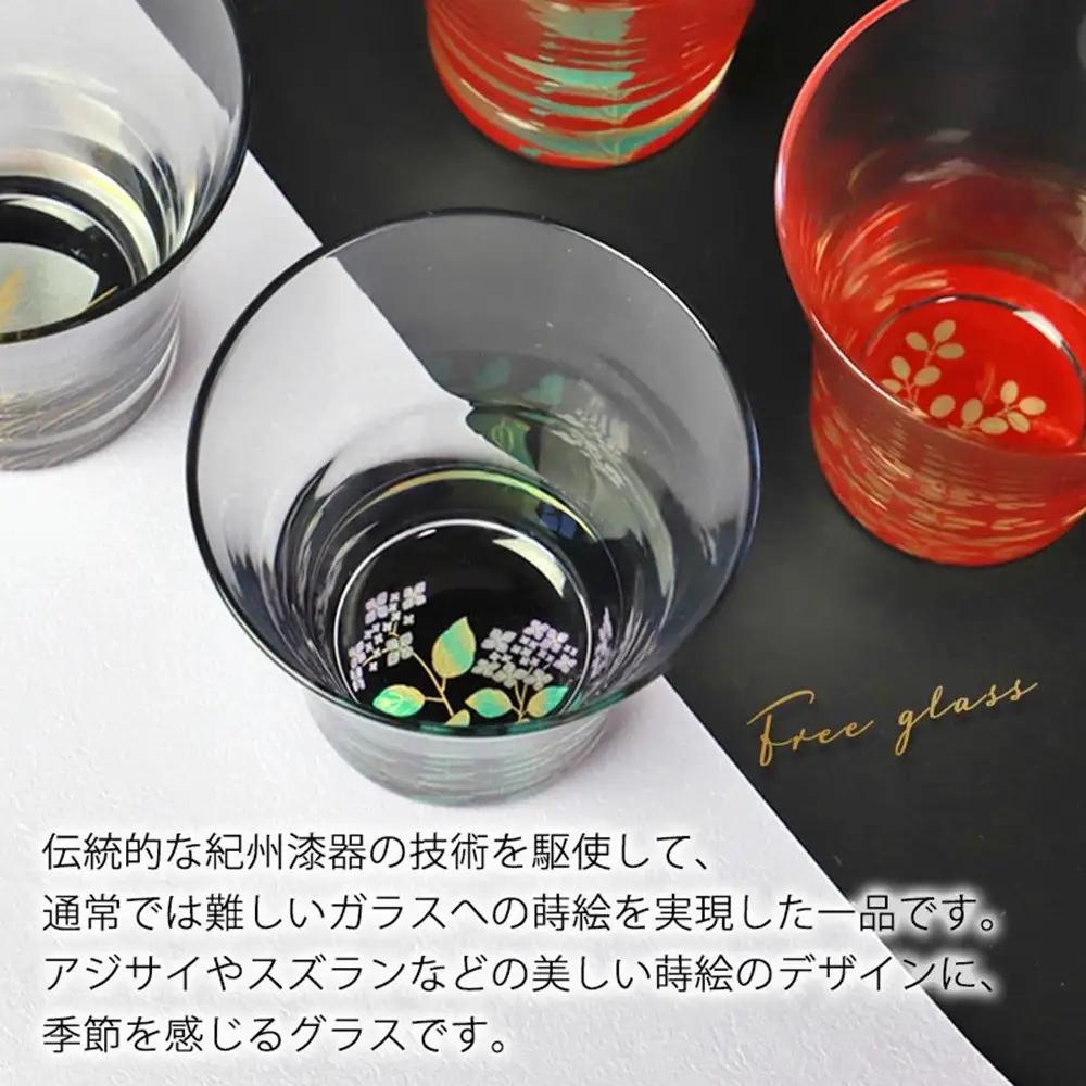みよし漆器本舗 ぬりもん de Verre フリーグラス 単品 210ml 蒔絵 紀州塗り 赤／萩
