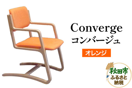 萩原製作所 Converge オレンジ コンバージュ ハイバックチェア