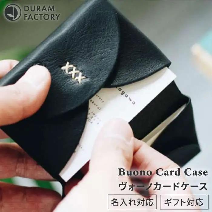 DURAM ヴォーノ カード ケース / 名刺入れ 革 レザー メンズ 13016 《糸島》【Duram Factory】 ドゥラムファクトリー [AJE022]