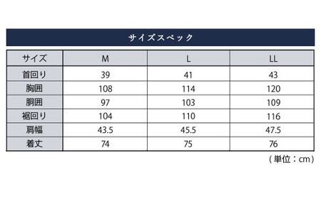 「HITOYOSHIシャツ」鹿の子ジャージー ボタンダウン 白 紳士用シャツ 1枚【Lサイズ】